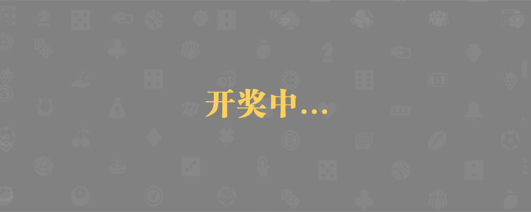 加拿大预测,pc28在线预测,加拿大pc,28预测